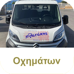 car stickers