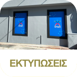 digital printing
